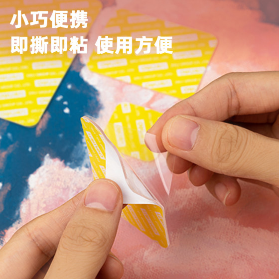 得力纳米双面胶带透明无痕胶小片免剪裁高粘度胶贴片防水防潮