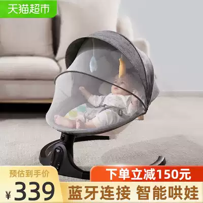 valdera coax baby artifact baby rocking chair soothing chair baby electric adjustable festival New Baby Shaker bed 1
