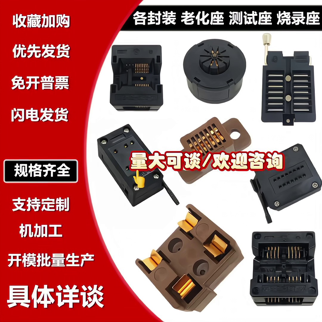 70块买个“电容养老院”。这个12工位高温镀金夹具，真不是智商税。