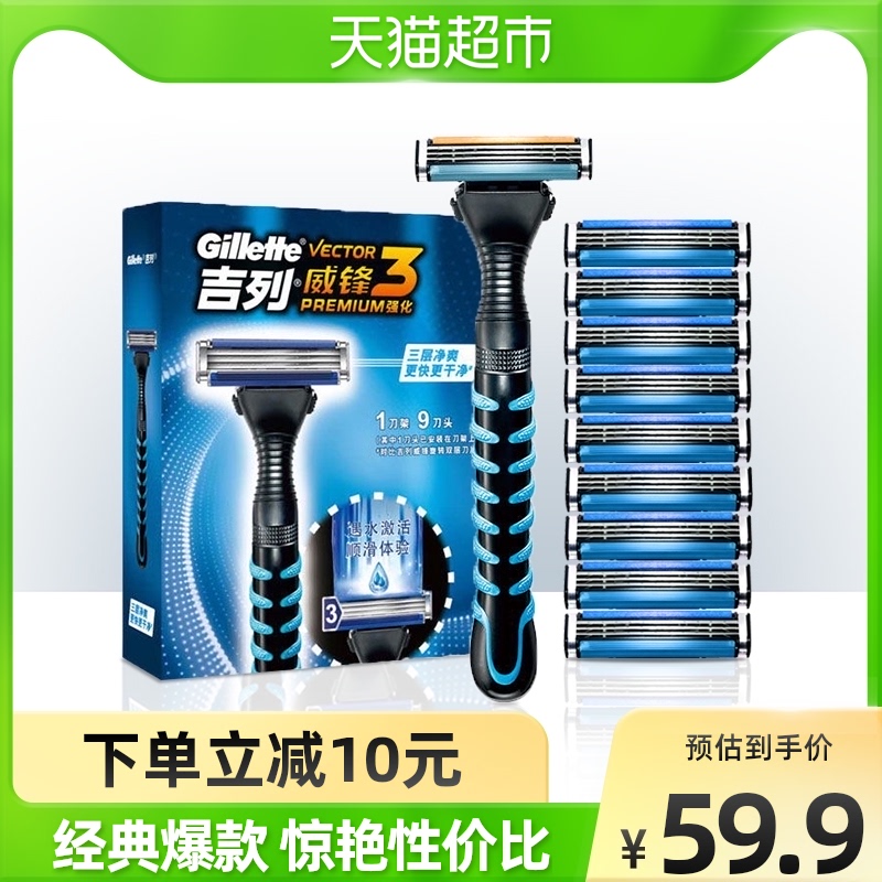 Guillève vanguard 3 shaved hooves manually shaved Huknife scraped Hu knife manual men Unlucky 1 knife holder 9 knife head 1 group