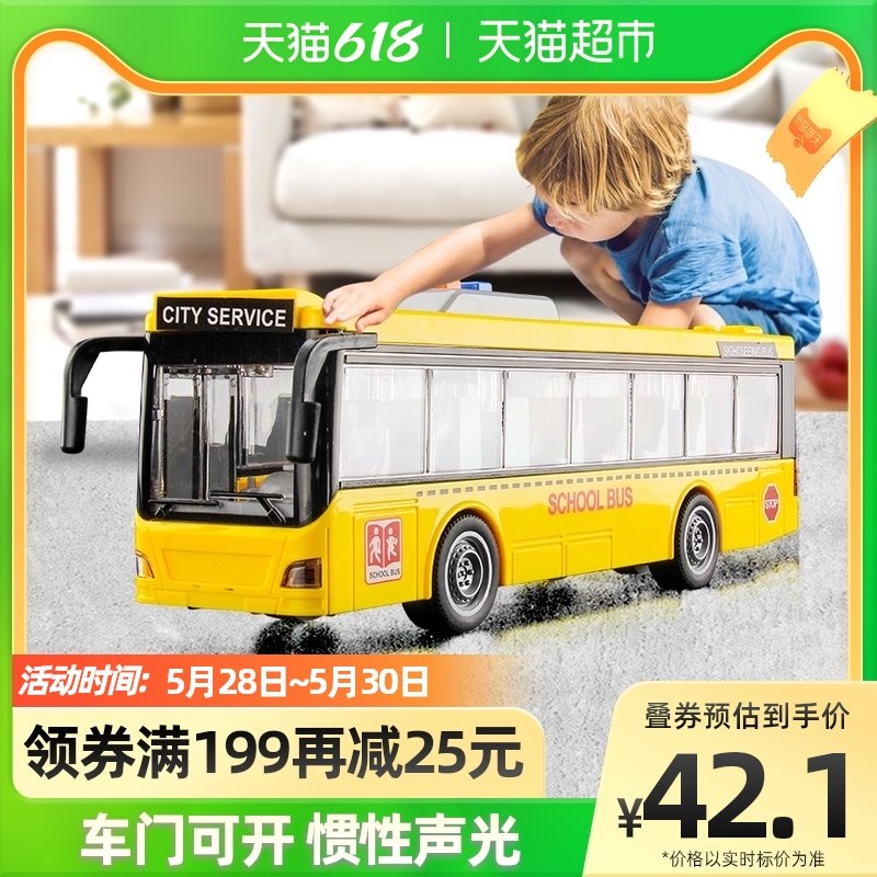 Children's toy car double-decker bus big number Audible Inertial Simulation Model Car 61 Children's Day Gift