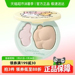 작은 자동 라인 강아지 브라이트닝 더블 페어 하이라이트 페이스트