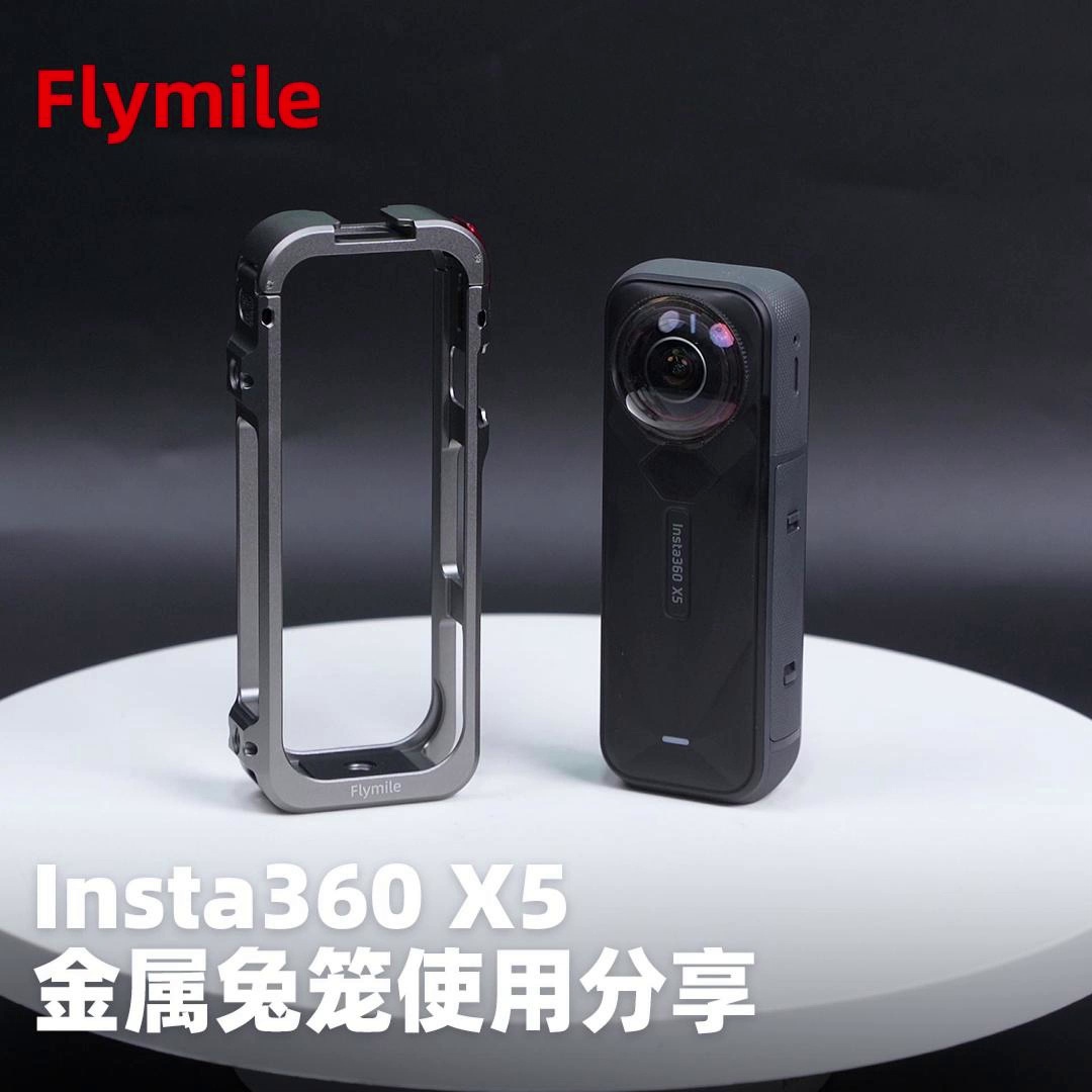 129块买个“摄影外骨骼”？该玩意儿真得以够让X5从玩具变专业机？