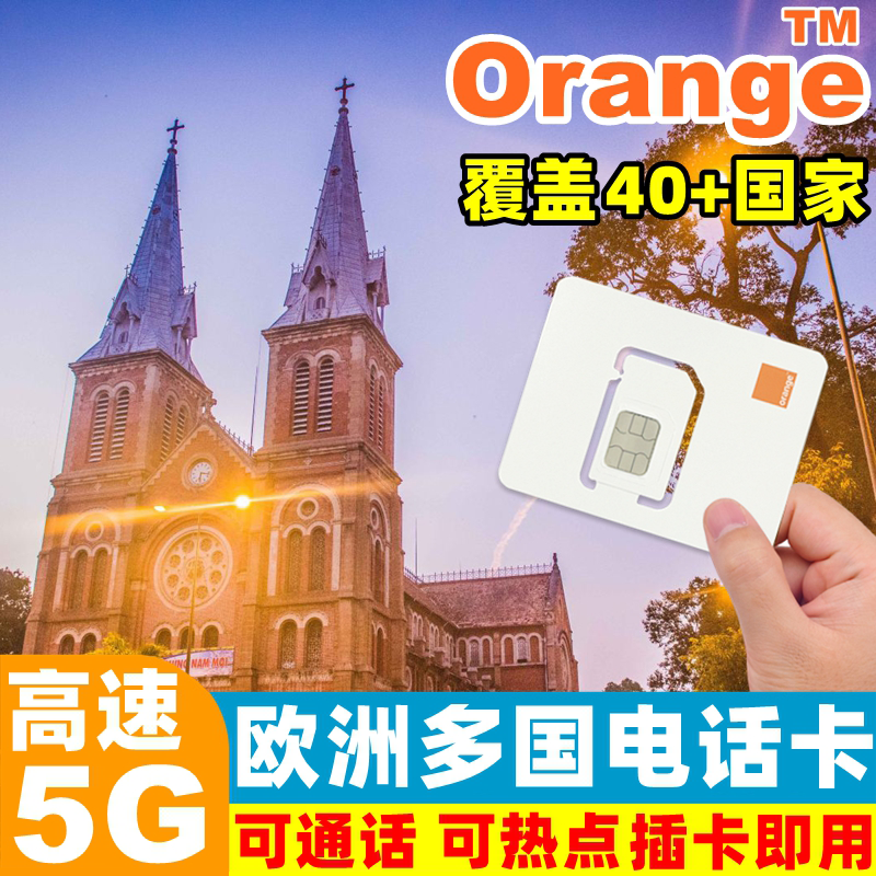 European Sim Card Slovakia Eu Multi-Country Orange Mobile Data 5g Internet Card 10-30 Days Travel