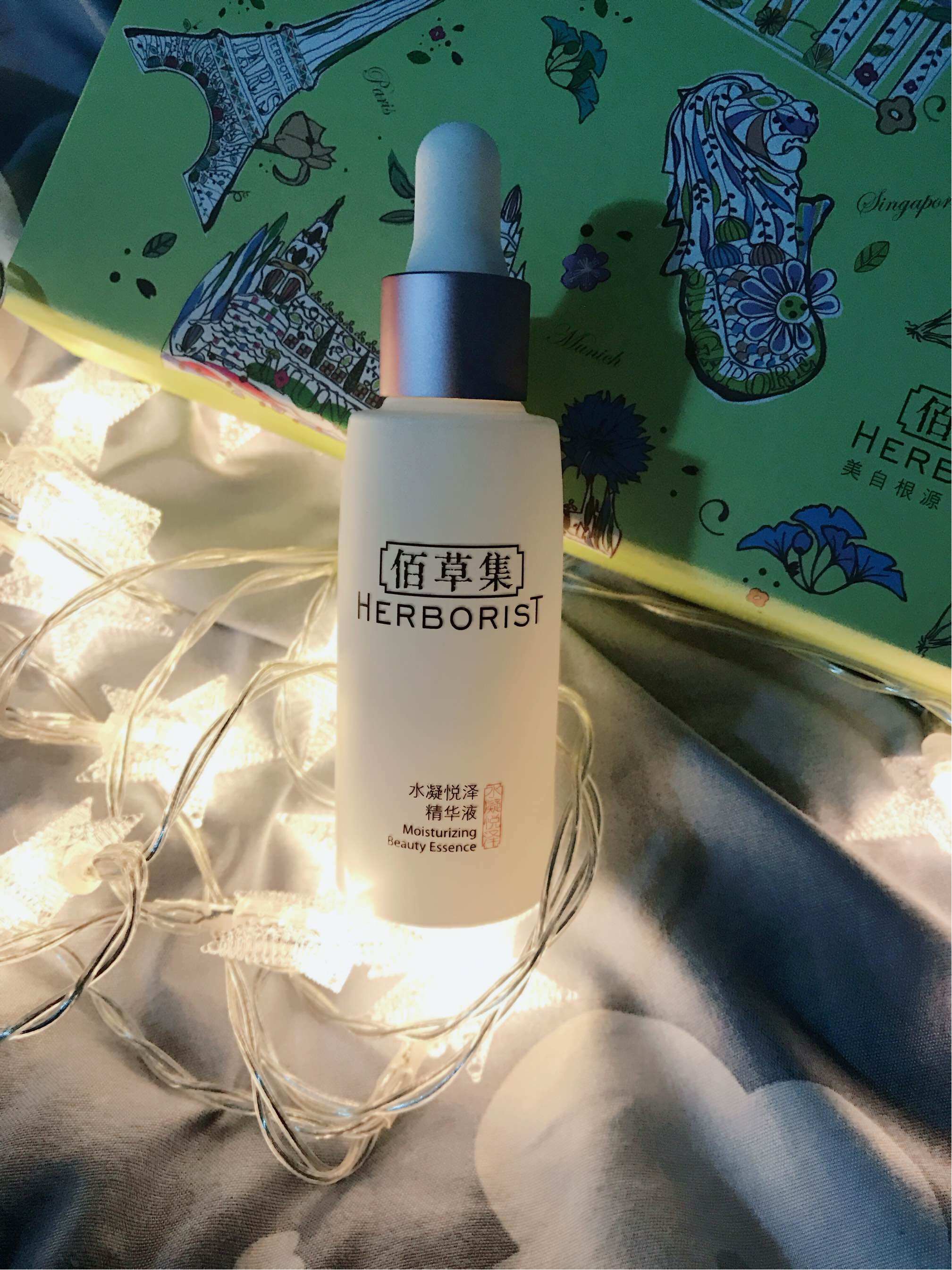 佰草集水凝悦泽精华液