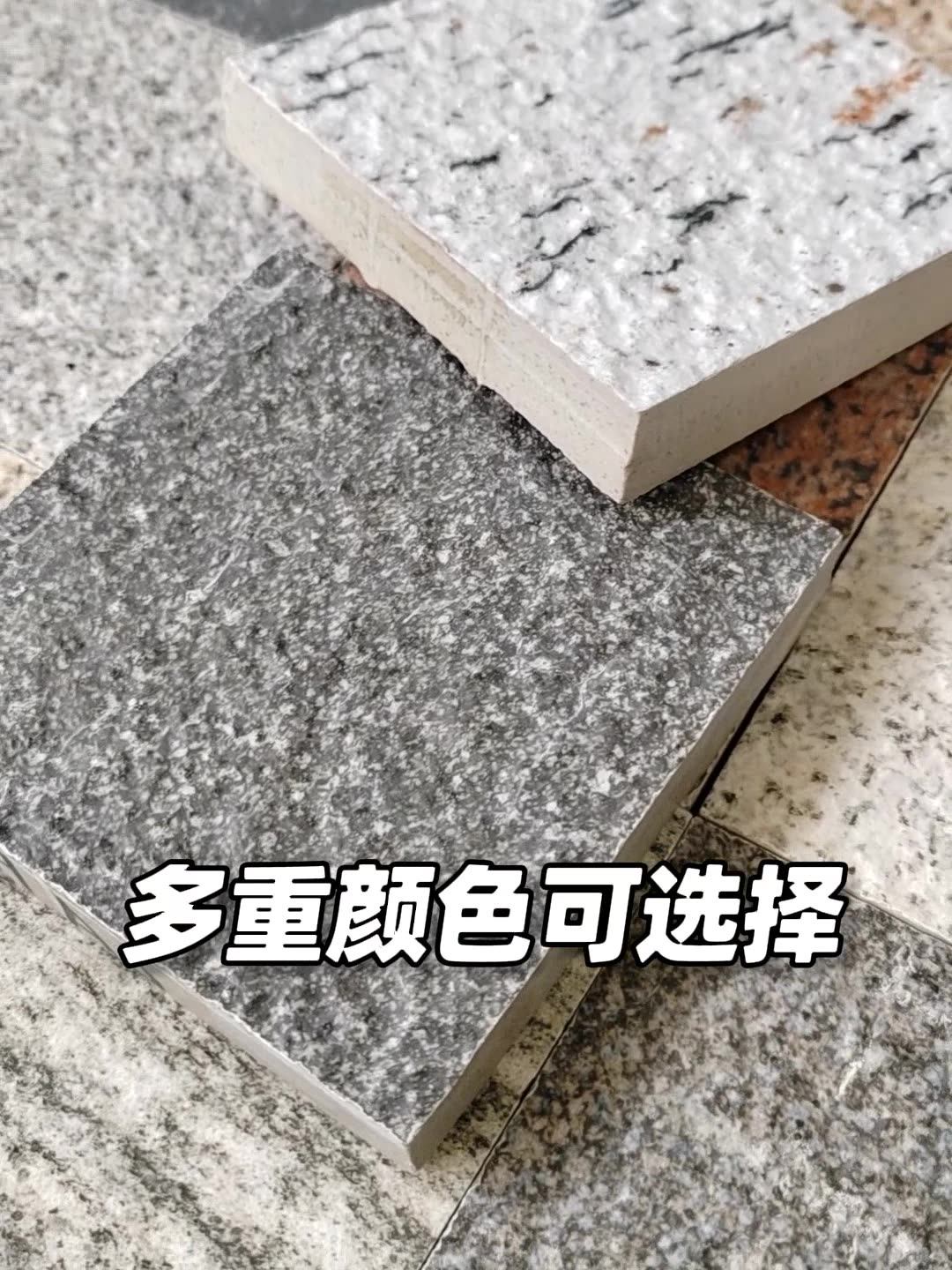 定制生态地铺石pc砖石英砖仿石砖防花岗岩瓷砖厚砖园林景观广场砖-阿里巴巴