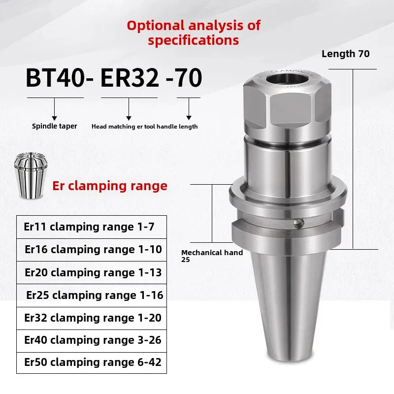 “Ультра-твердый держатель инструмента BT30 40 ER11 16 20 25 32 40 CNC станочная головка инструмент балансировка”