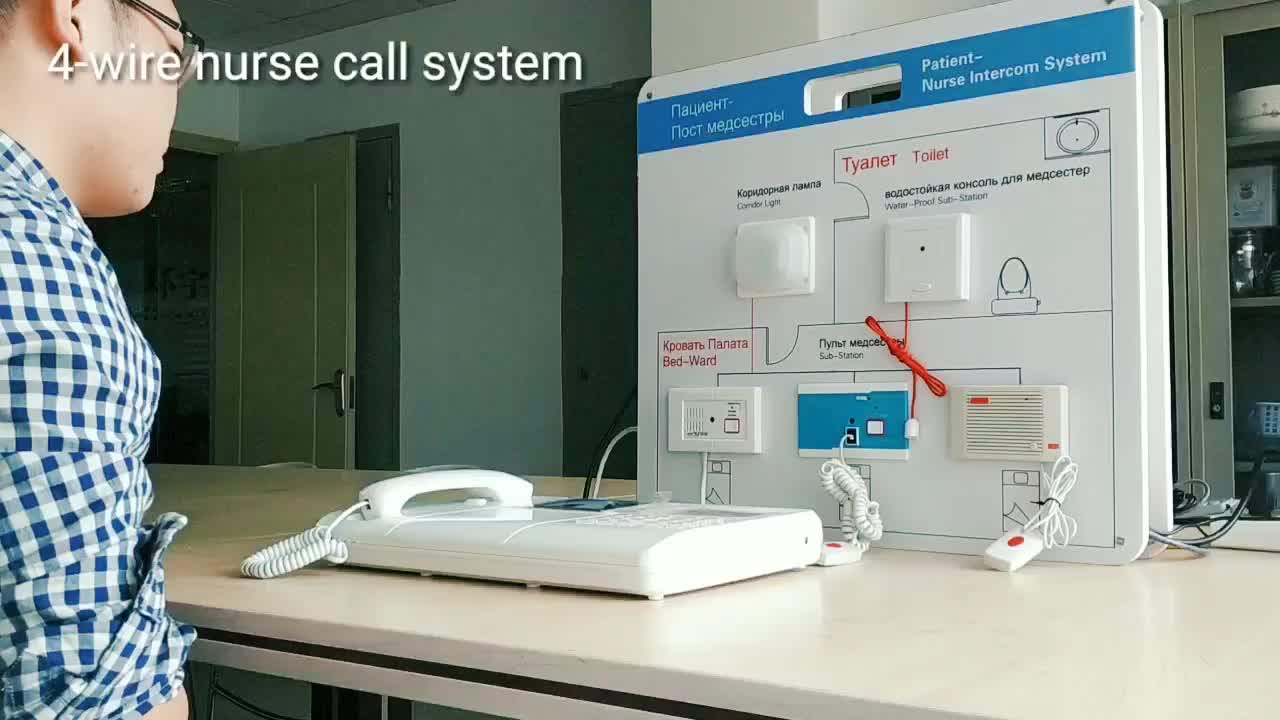 Nurse Station Equipment Medical Patient Alarm Buy Nurse