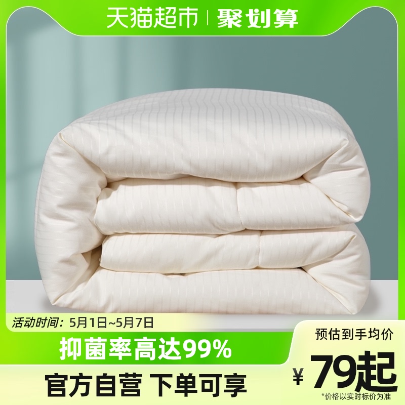 Lazzzy soybean fiber spring and autumn quilt by core summer cooled by winter pastry single person by air conditioning is universal in four seasons