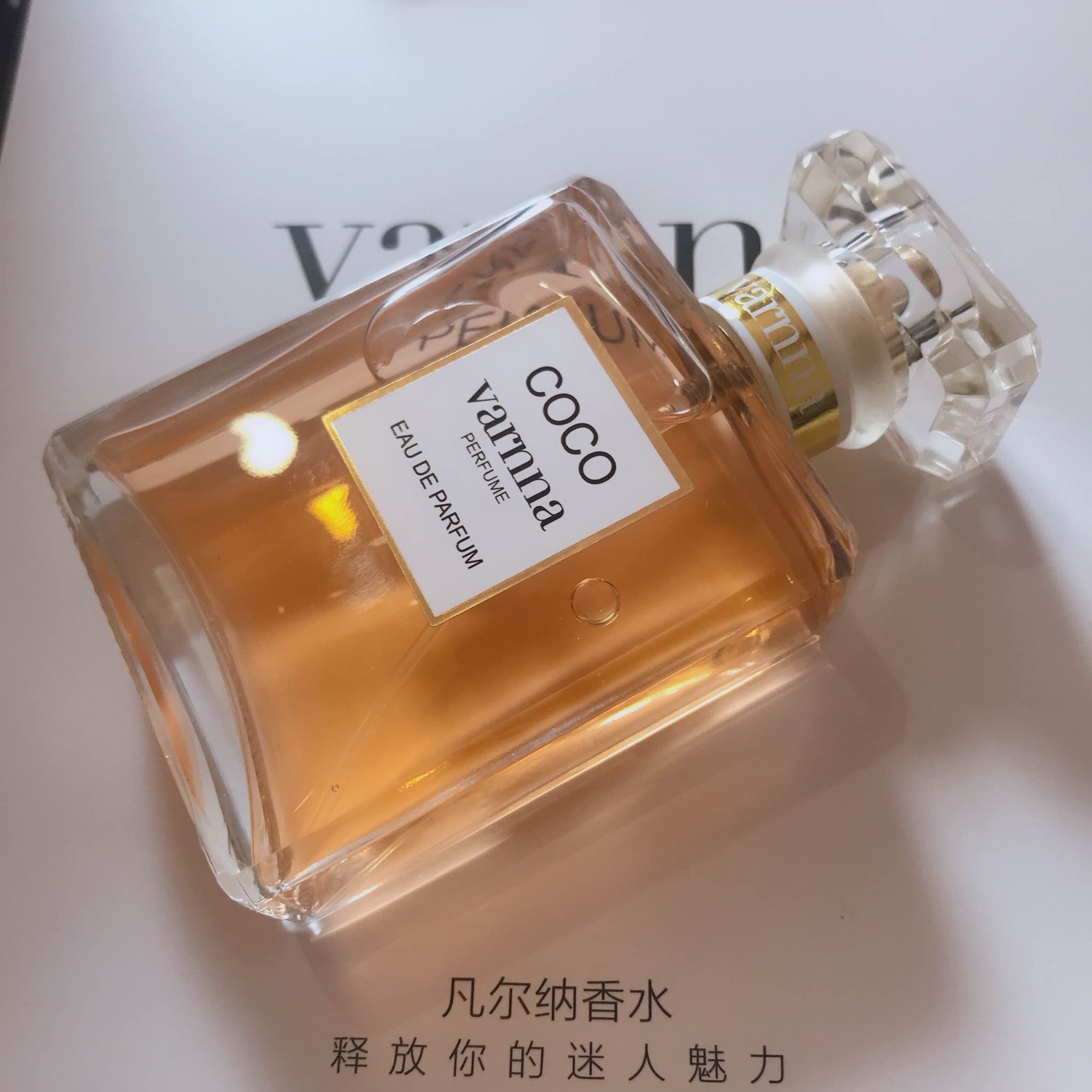 凡尔纳可可小姐香水50ml有用吗？使用效果显示,第3张