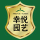 幸悦旗舰店