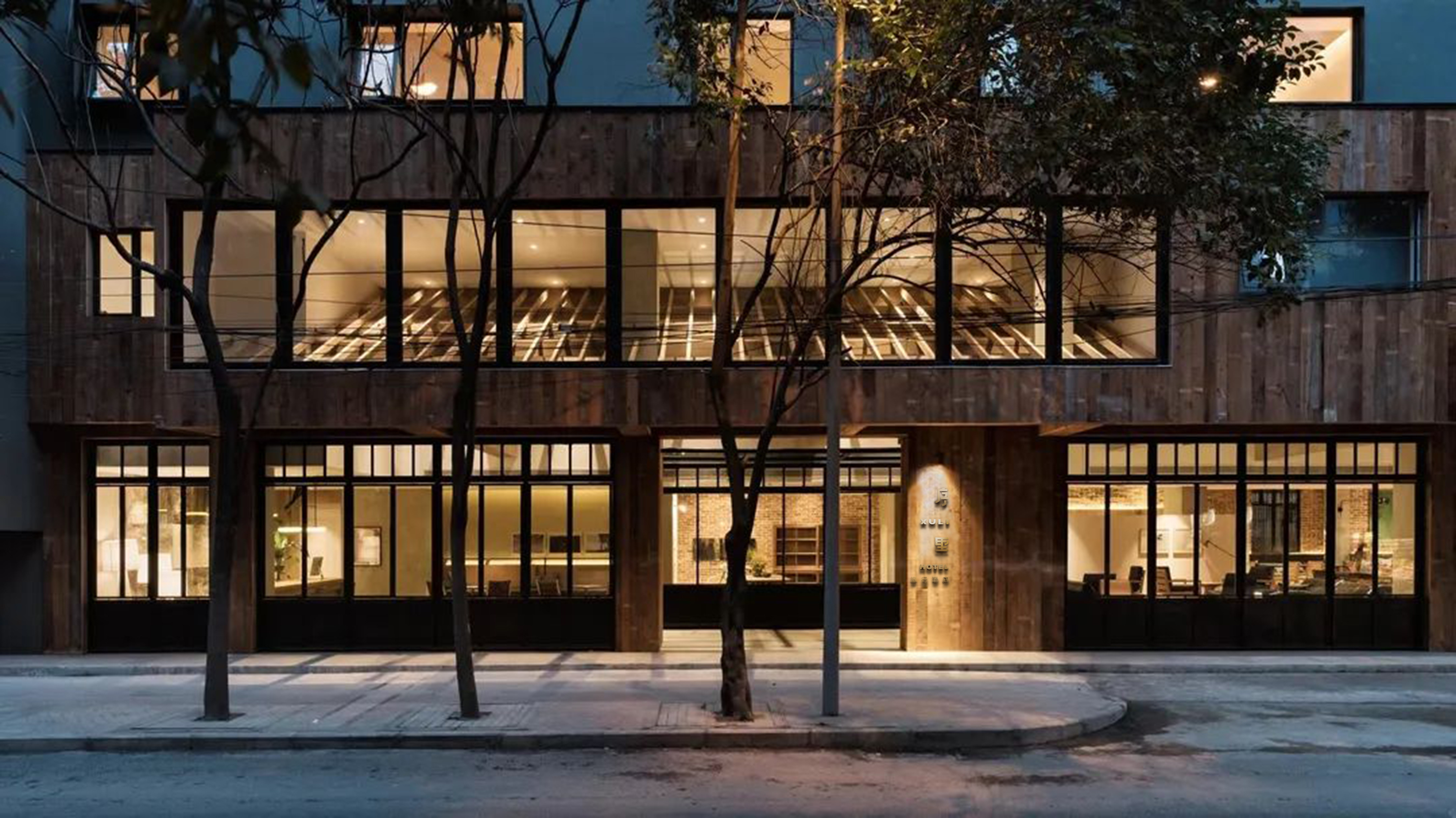 序里旅行酒店(成都太古里春熙路店)