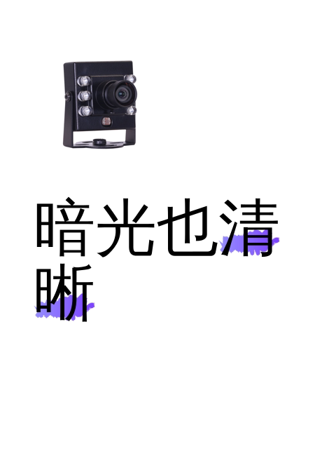 暗光也清晰-淘宝逛一逛