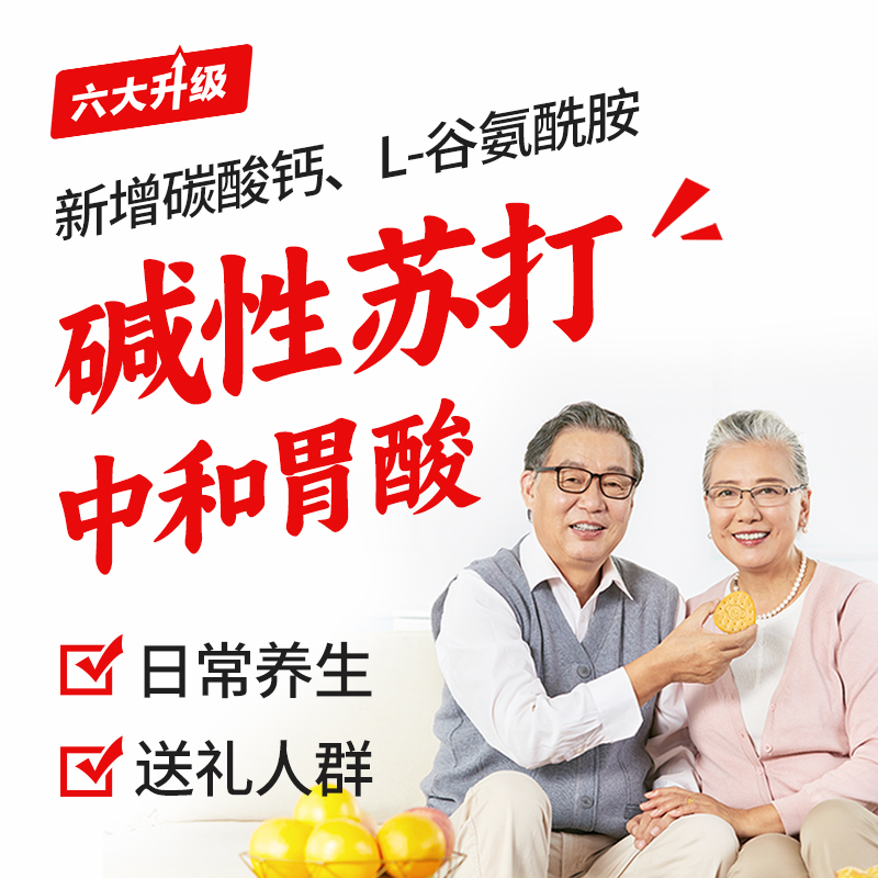 盒马海盐饼干：咸香诱惑，一口入魂的秘密武器！