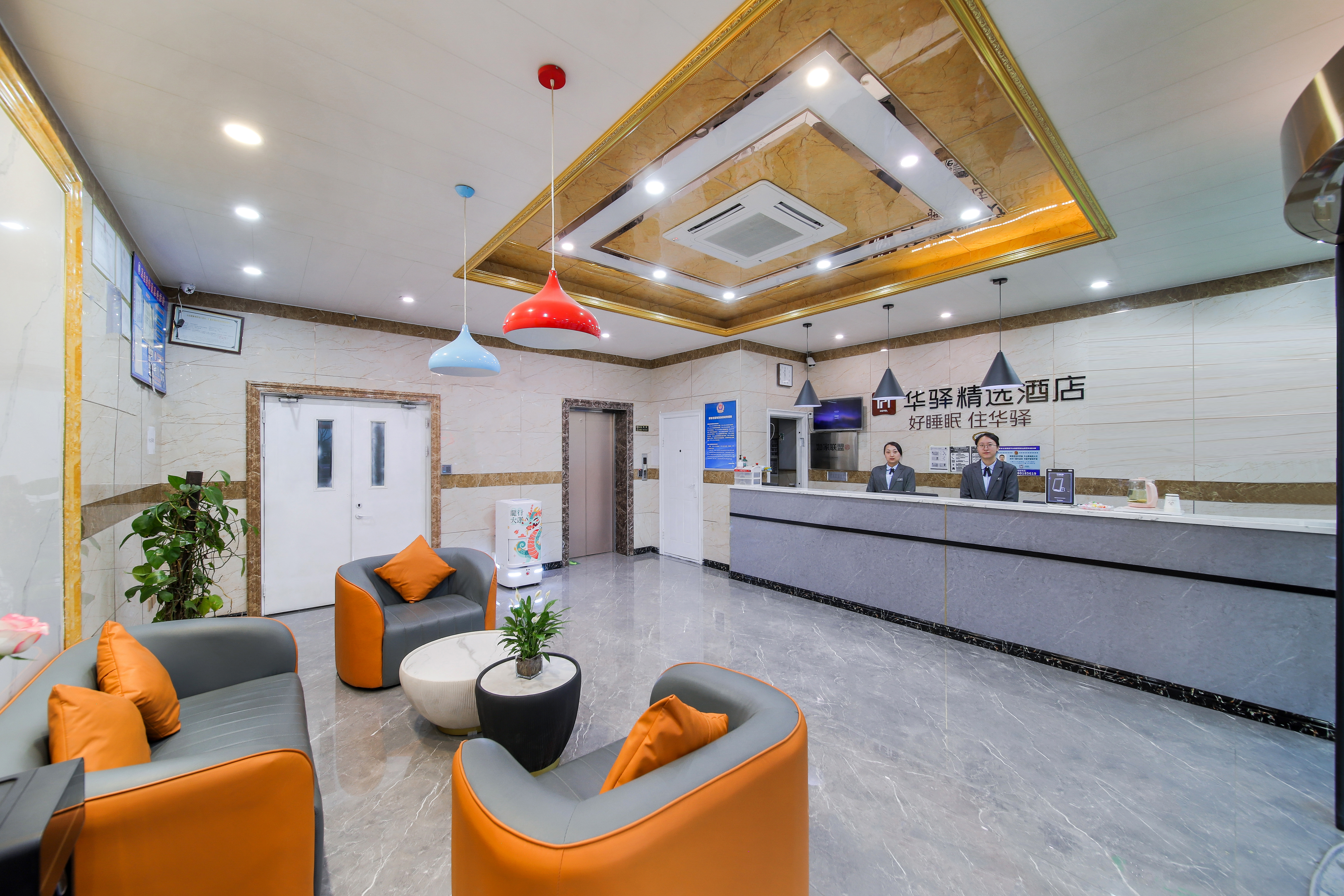 如家华驿精选酒店(北京回龙观东大街地铁站店)