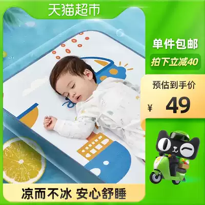 October Jingjing baby ice mat Ice Silk children's Mat summer cool baby mat nap mattress 1 Kindergarten