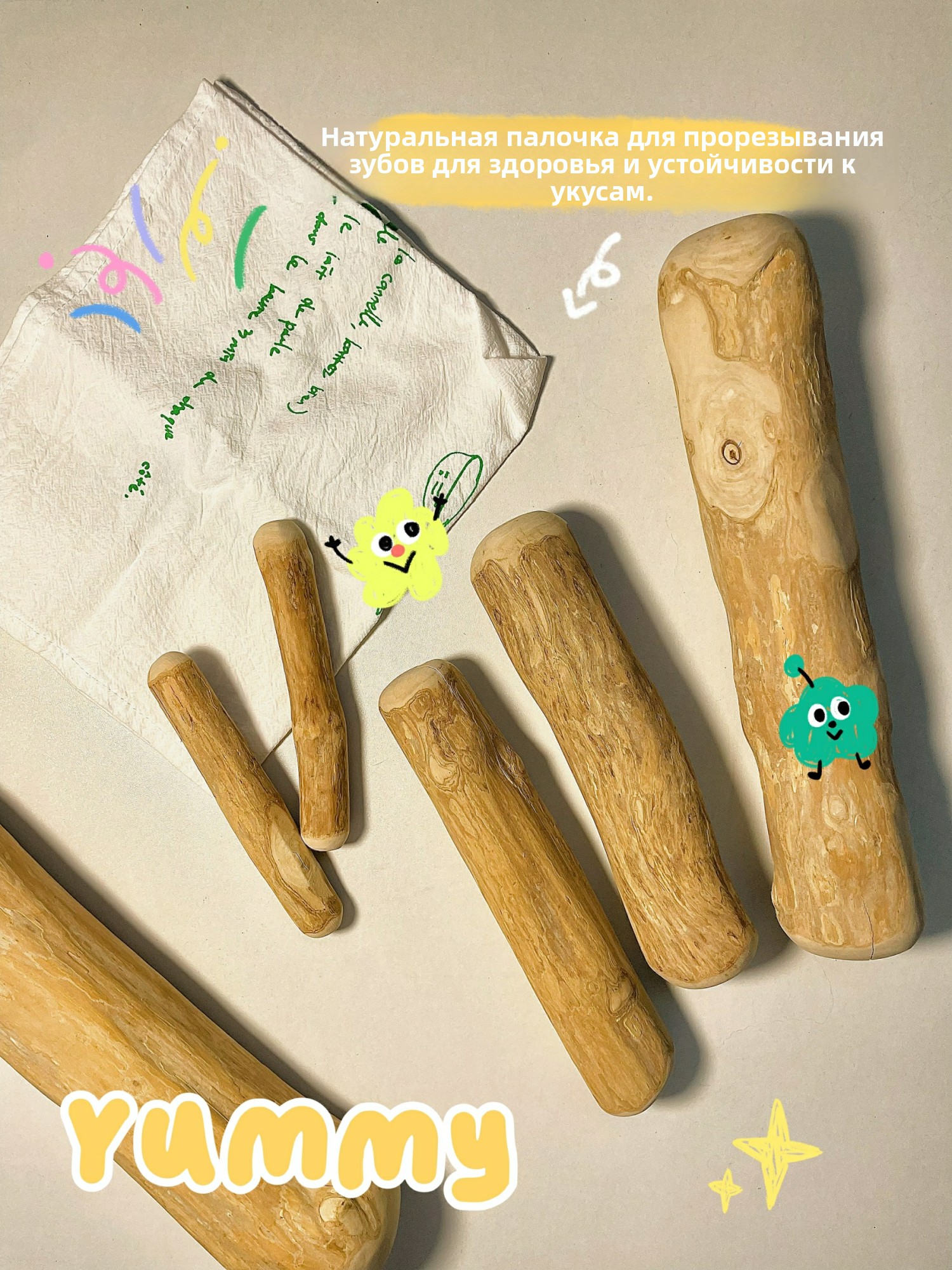 耐咬解闷除口臭洁齿玩具天然狗狗