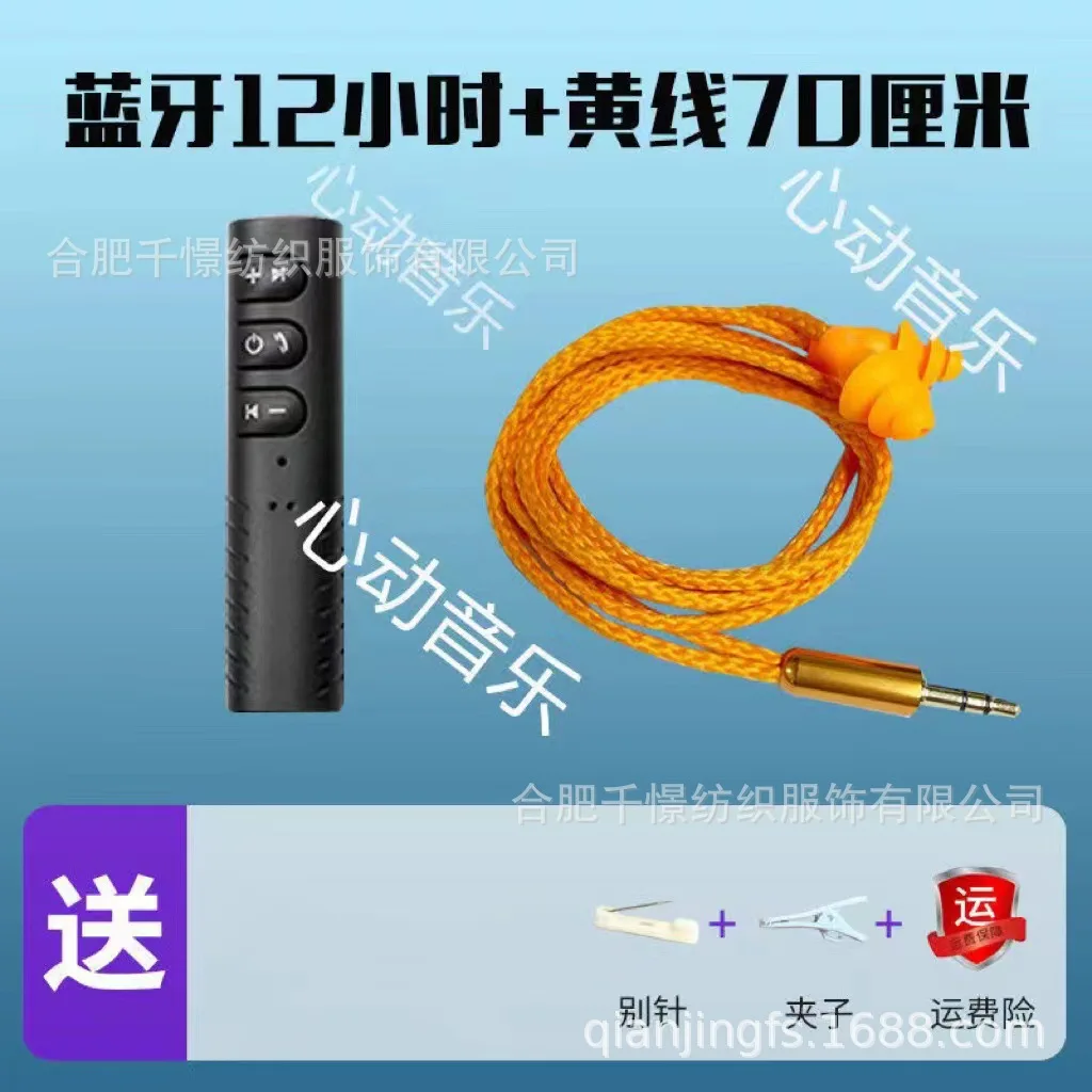 Затычки для ушей, наушники, невидимый мобильный телефон, Bluetooth