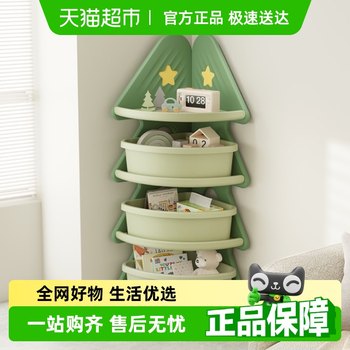 HOBBYTREE/哈比树儿童玩具收纳置物架靠墙宝宝书架落地多层储物