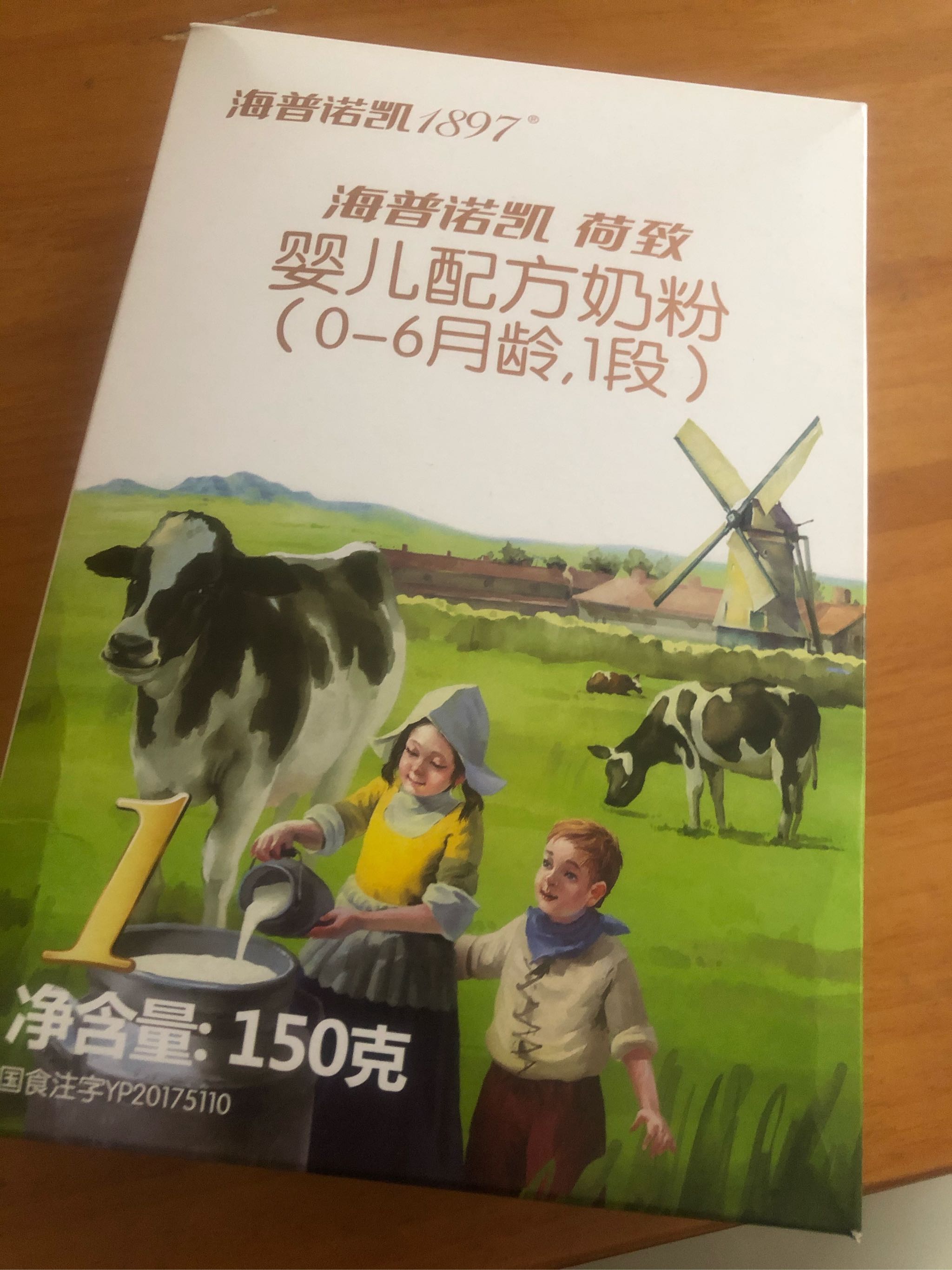 海普诺凯18971段150g性价比高吗?它的价格贵不贵