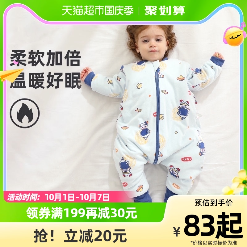 The Jing Kiri Baby Sleeping Bag Spring Autumn Winter Style Children Clip Cotton Anti-Kick Quilt Thickening Sub-Legged Baby Pure Cotton Four Seasons Universal-Taobao