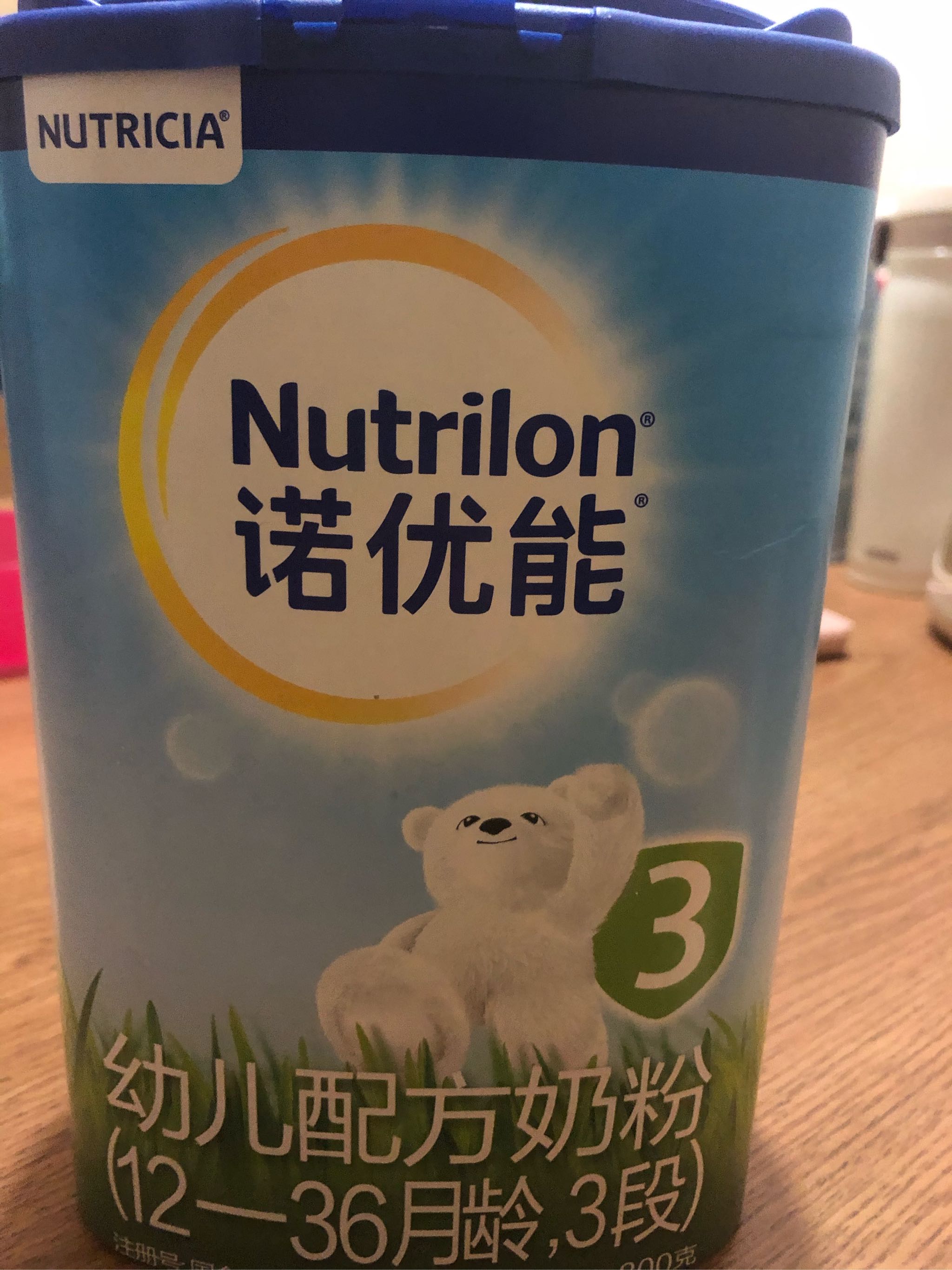 Nutrilon诺优能3段奶粉性价比高吗？使用之后效果