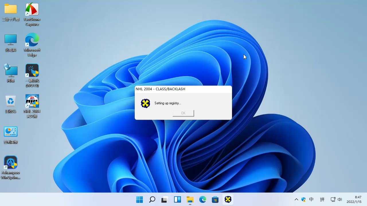 经典永不过时！NHL 2004冰球神作回归！一键安装Win7/10/11全兼容，爷青回暴击来袭🔥_其他游戏软件平台_淘宝游戏网