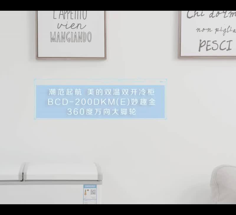 冰箱结霜太厚？这个小妙招让冷柜省电又耐用