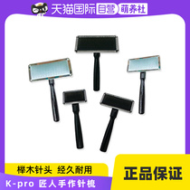 (Self-operated) K-pro pet needle comb always available rabbit hair knotting comb cat comb dog comb Bichon Frize floating hair comb