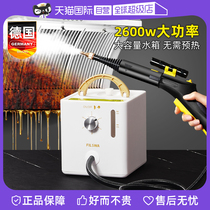 (Self-operated) Filswa steam cleaner household high temperature and high pressure household appliances air conditioner range hood multi-function