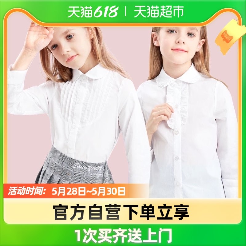  Girl White Shirt Child Pure Cotton Shirt Long Sleeve Autumn Winter 21 New Foreign Pie Campus With Undercoat