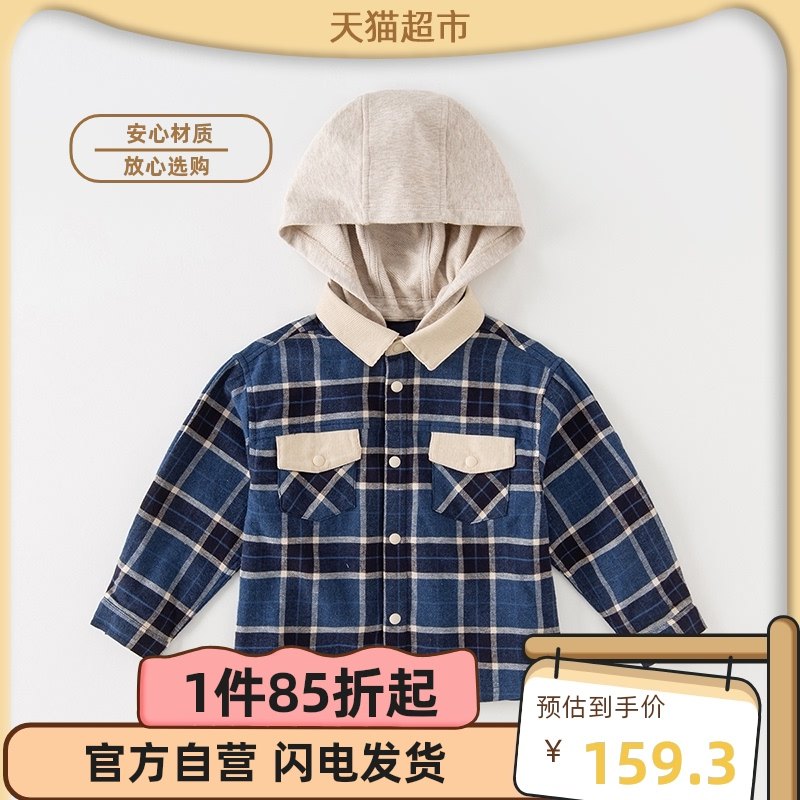 (Mall same section) Davibella children's shirt 2023 autumn clothing new boy with hat jacket baby shirt-Taobao