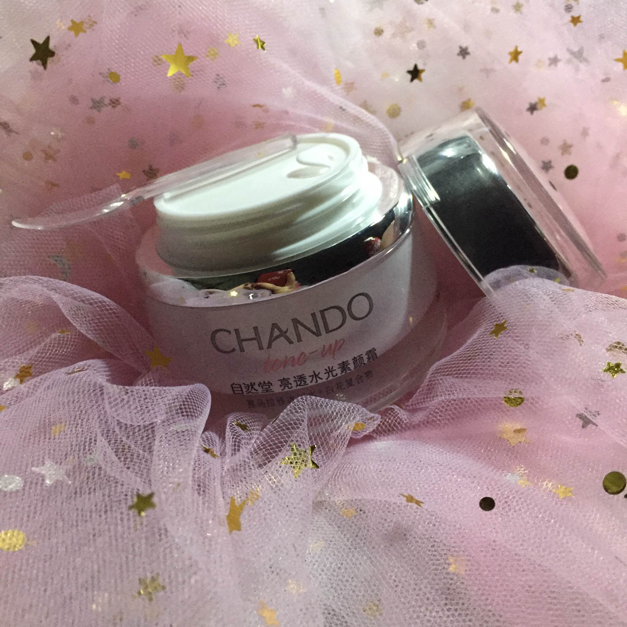 自然堂亮透水光素颜霜