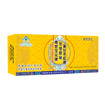 Meals Shijiu Shiu Shibao Yusei Caterpillar Fungus (mycelium) capsule 0 3g grain * 12 grain case * 10 boxes
