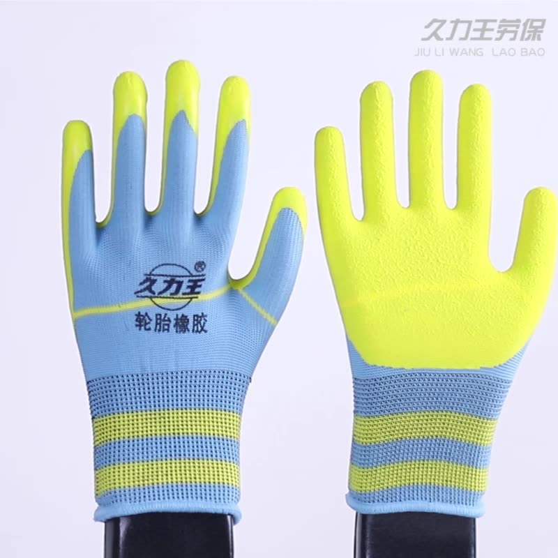 Găng tay cao su, phổ thông chống mài mòn, chống trơn trượt, nhúng nhựa, bảo hộ lao động thoáng khí Găng tay bảo hộ lao động, làm vườn tại công trường bao tay làm vườn 
