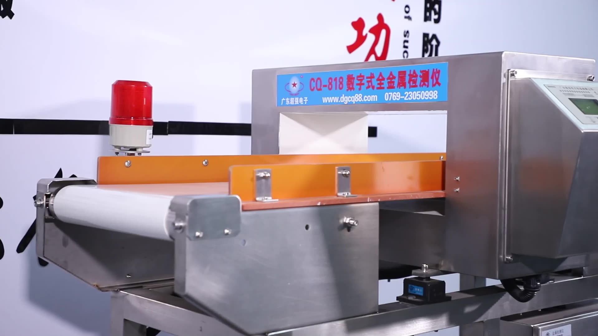 Customized Food Irradiation Machine/metal Detector For Food Buy Metal