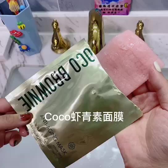 Mặt nạ astaxanthin coco brownie New Zealand dưỡng ẩm, chống oxy hóa, chống lão hóa, làm sáng và cải thiện tình trạng sạm da 7 miếng mặt nạ đất sét innisfree chính hãng 