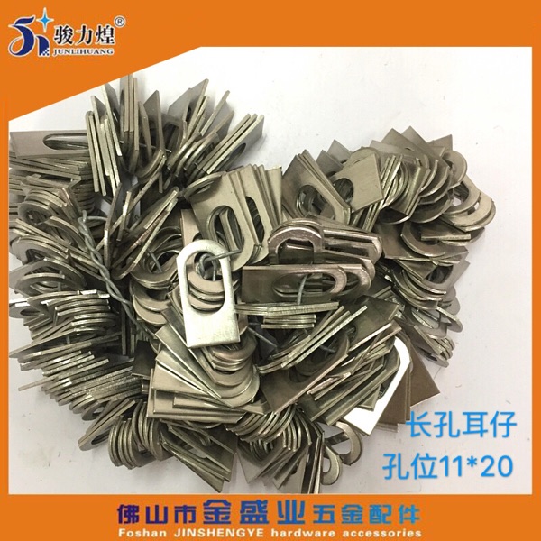 11 *20 cm long hole Anti-theft window Ear Tsai Sheet windows Connection sheet Welding accessories Stainless Steel Earpiece Welds