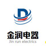 金润电器支持定制