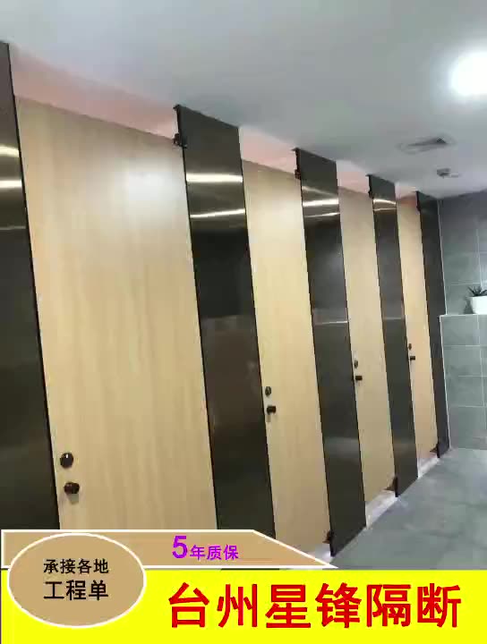 Custom public powder room partition board School toilet toilet partition bezel Anti-fold special PVC moisture-proof waterproof