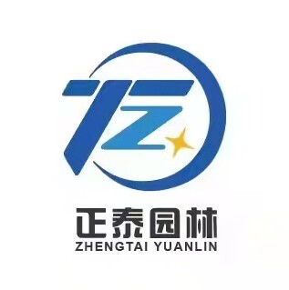 正泰园林