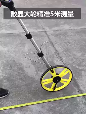 Hand-pushed rangefinder, electronic ruler, digital display, acre measuring instrument, roller rolling at night, effective outdoor