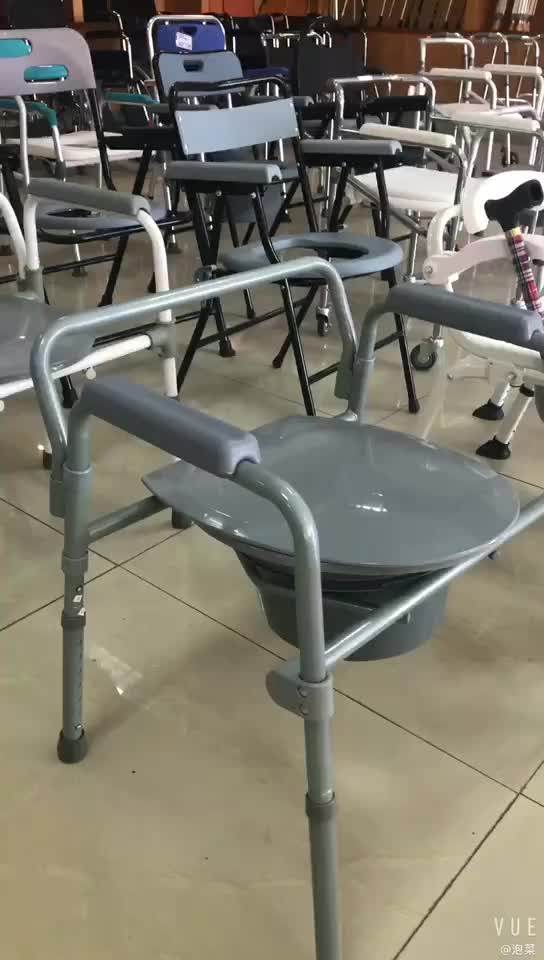 Kjt708l Plastic Toilet Commode Chair Chromed Toilet Chair For Disable