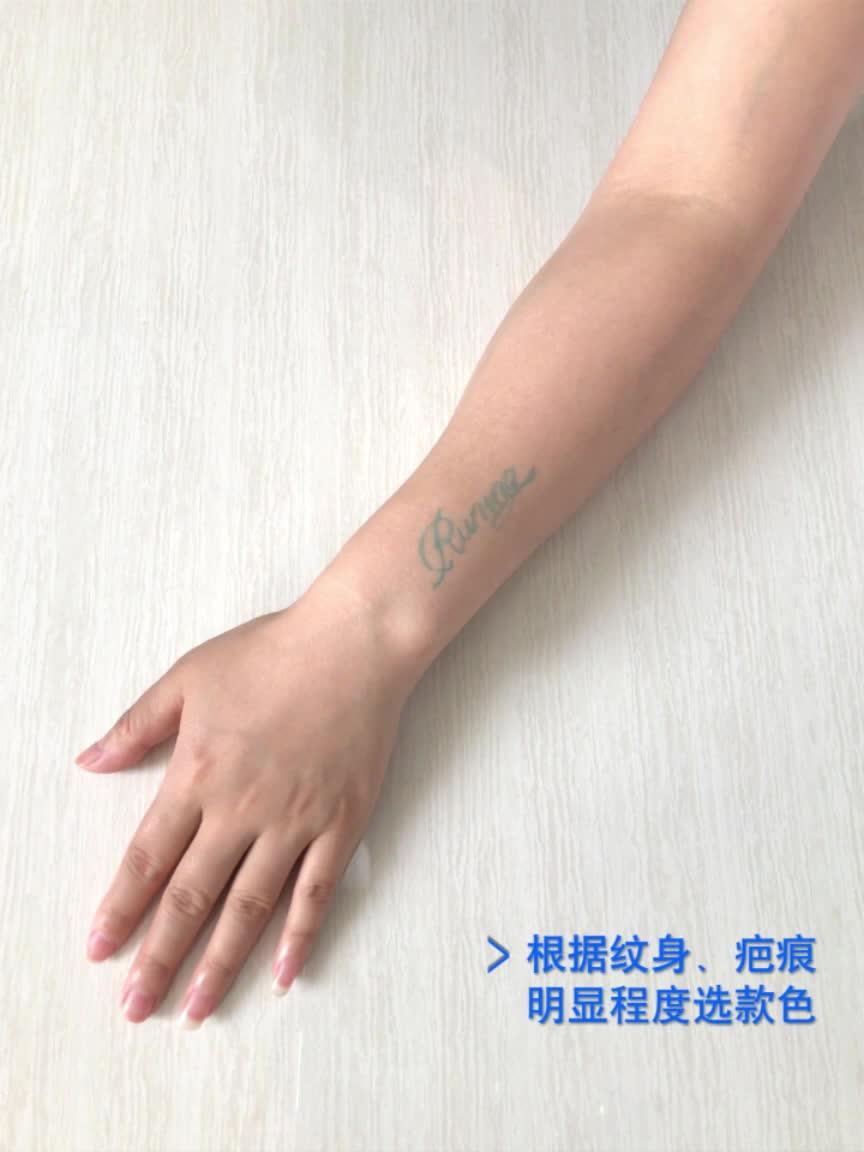 炸裂推荐！遮疤遮纹身+防晒+显瘦的蕾丝袖套我挖到宝藏了！✨_手套_淘宝服装网, image size:864x1152