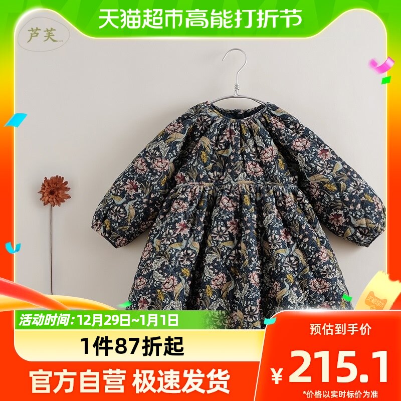 () Mark Jenny Chinese Wind 2023 Autumn winter new girl light core suede thickened one-piece dress-Taobao