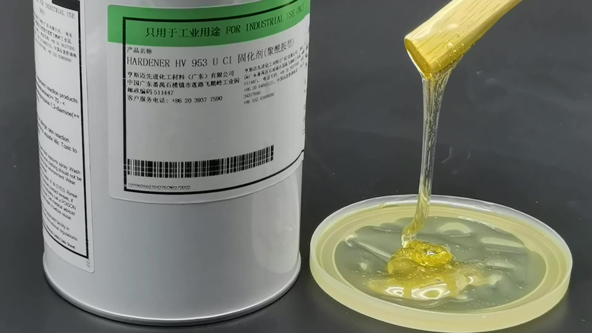 Araldite Polyamide Hardeners Hv953u Amber Liquid Huntsman Epoxy Resin