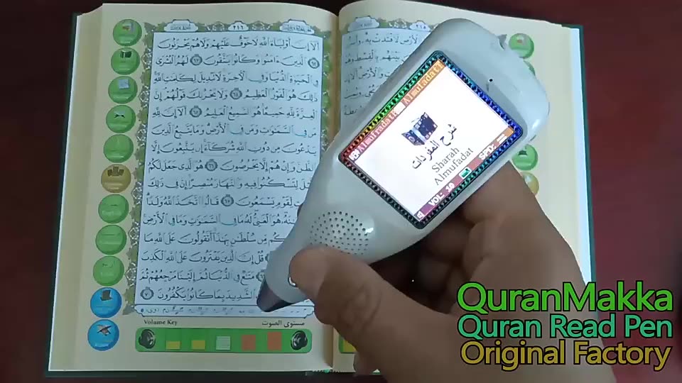 Islamic Gift 9200 Big Size Quran Book Read Pen Lcd Screen 35 Reciters