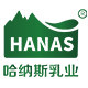 新疆哈纳斯乳业工厂店的LOGO