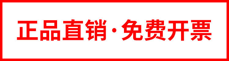 光亮碗碟 洗碗机用洗涤剂