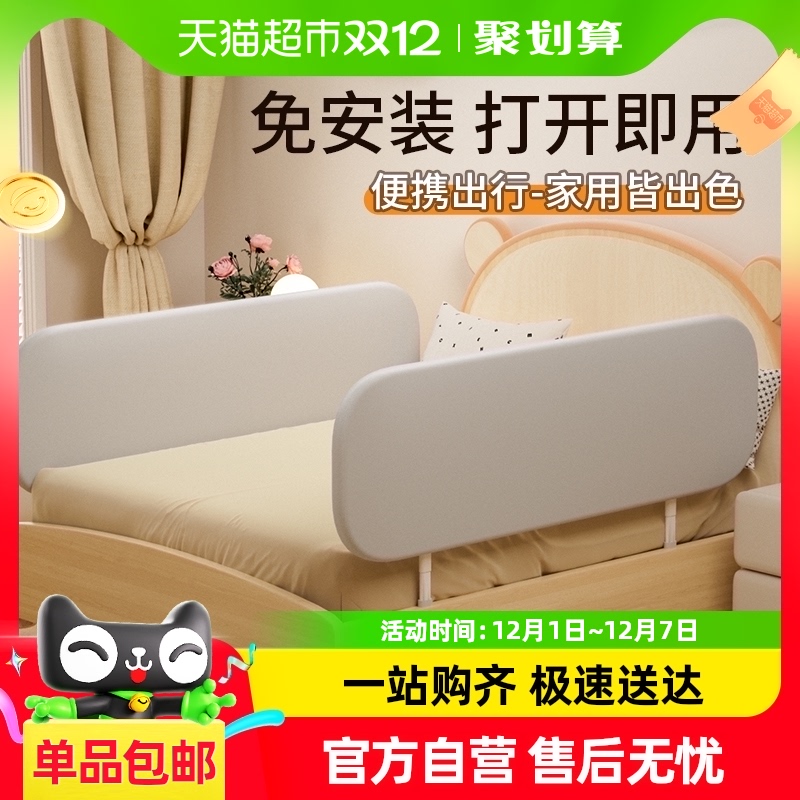Bangbangzhu ポータブル設置不要子供用ベッドフェンス落下防止バッフル折りたたみ旅行サイドベッドガードレール